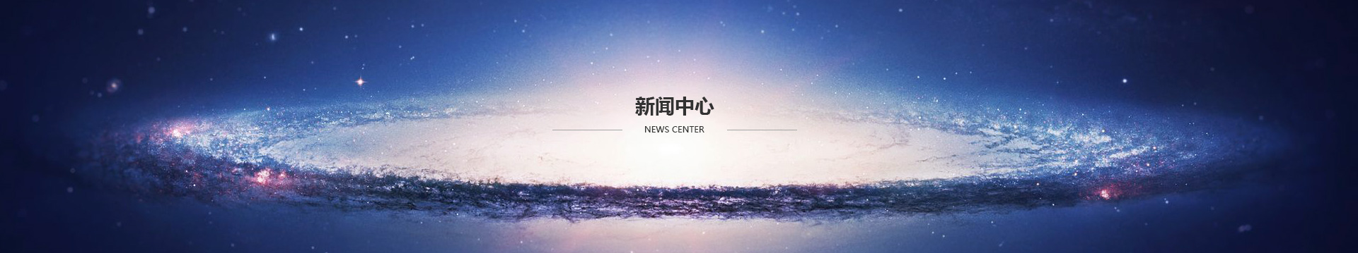产品展示