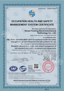 职业健康安全管理体系认证证书-英文