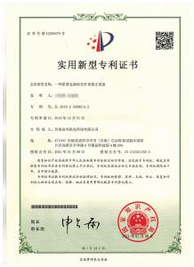  一种霍普金森细长杆系修正设备