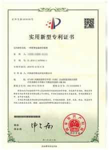 一种霍普金森消音装置