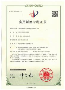 一种霍普金森实验设备的高温同步系统