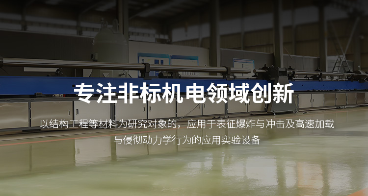 合作案例