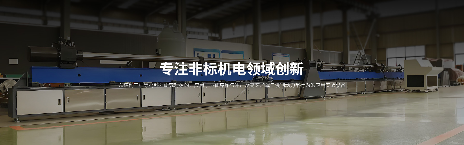 合作案例