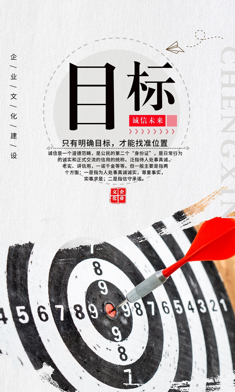 只有明确目标，才能找准位置